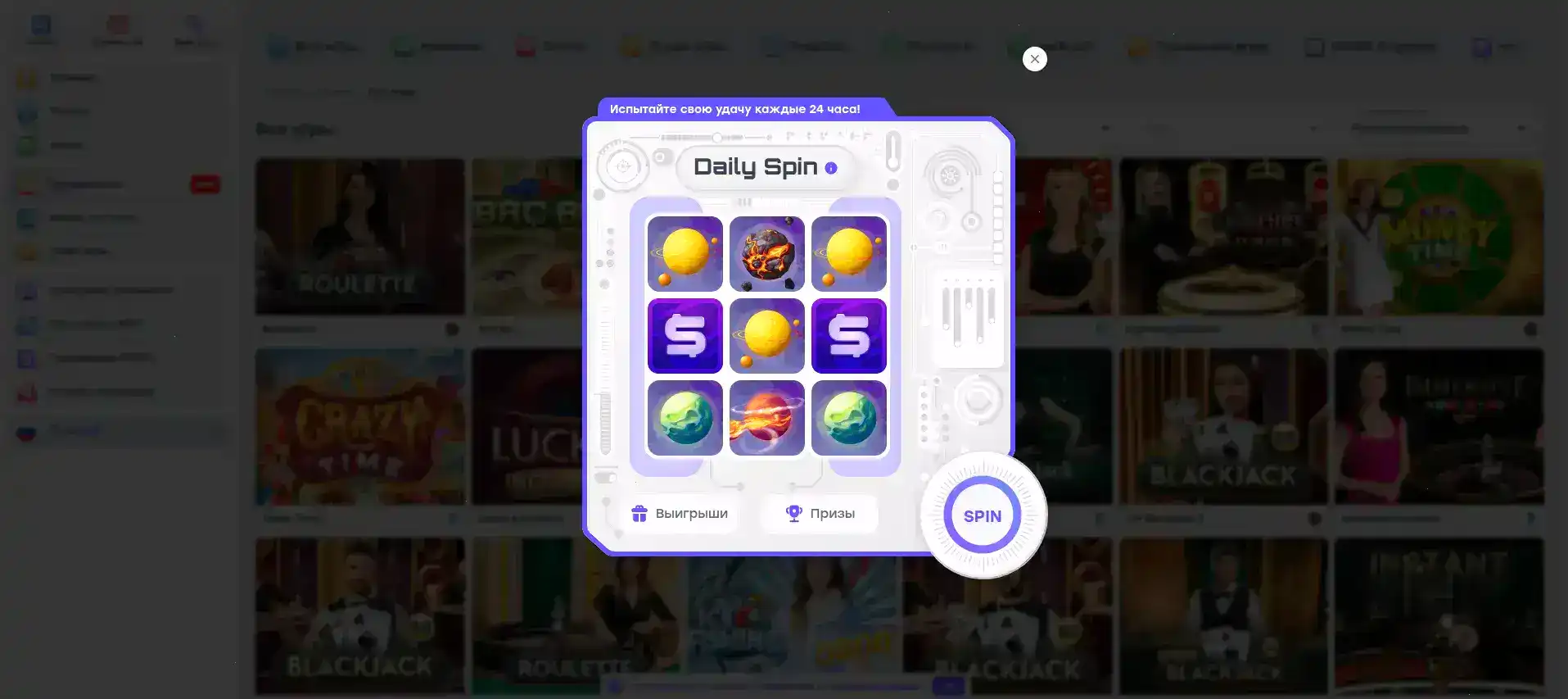 Способы оплаты и вывода в казино Твин